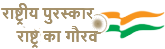 NAtional Awards